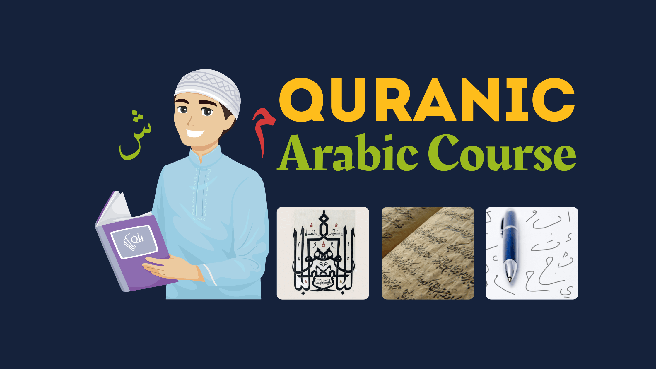 Quranic Arabic Course in UK