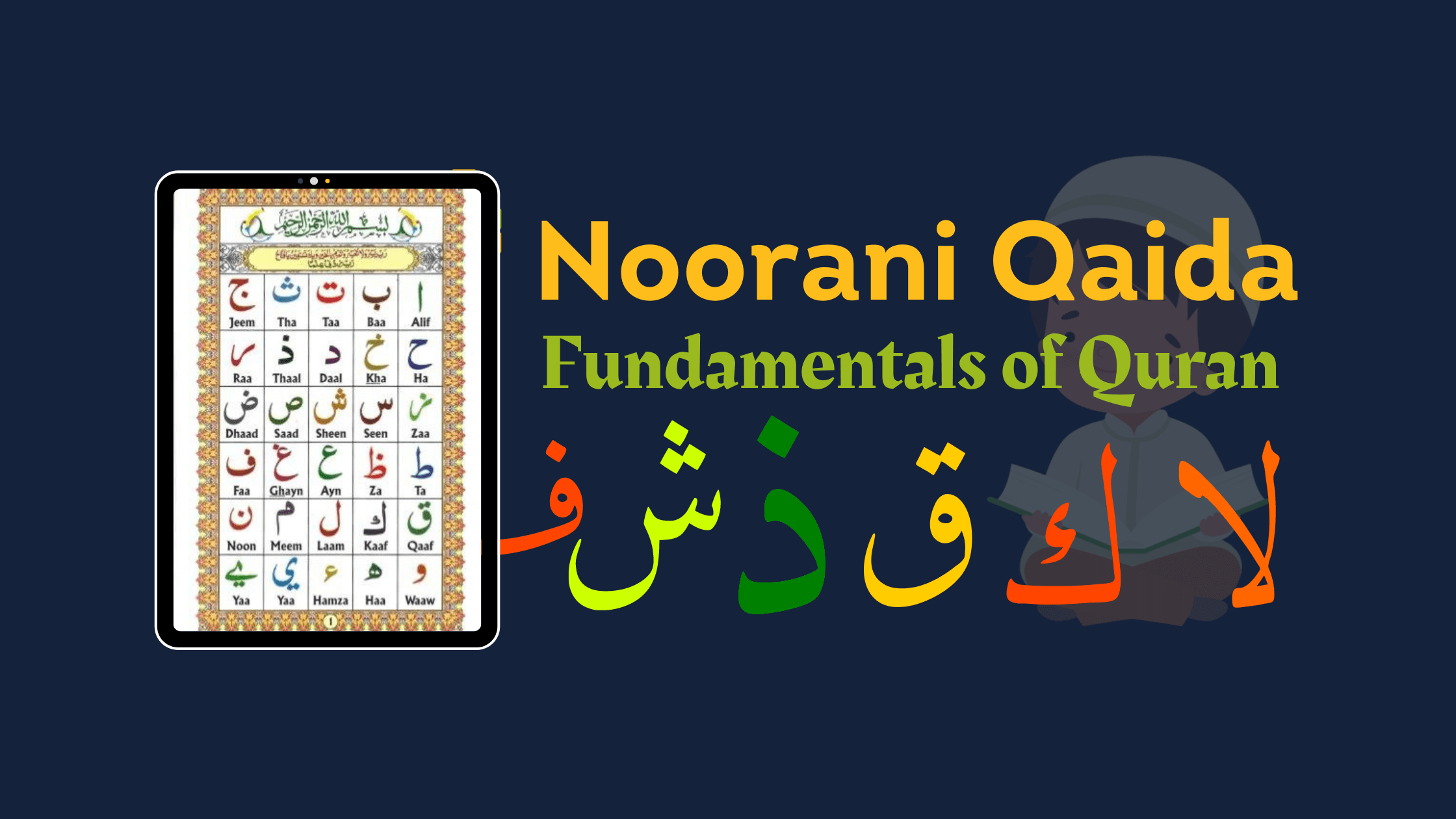 learn Noorani Qaida for kids and adults