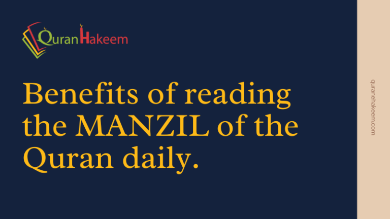 Benefits of reading the manzil of the quran daily.