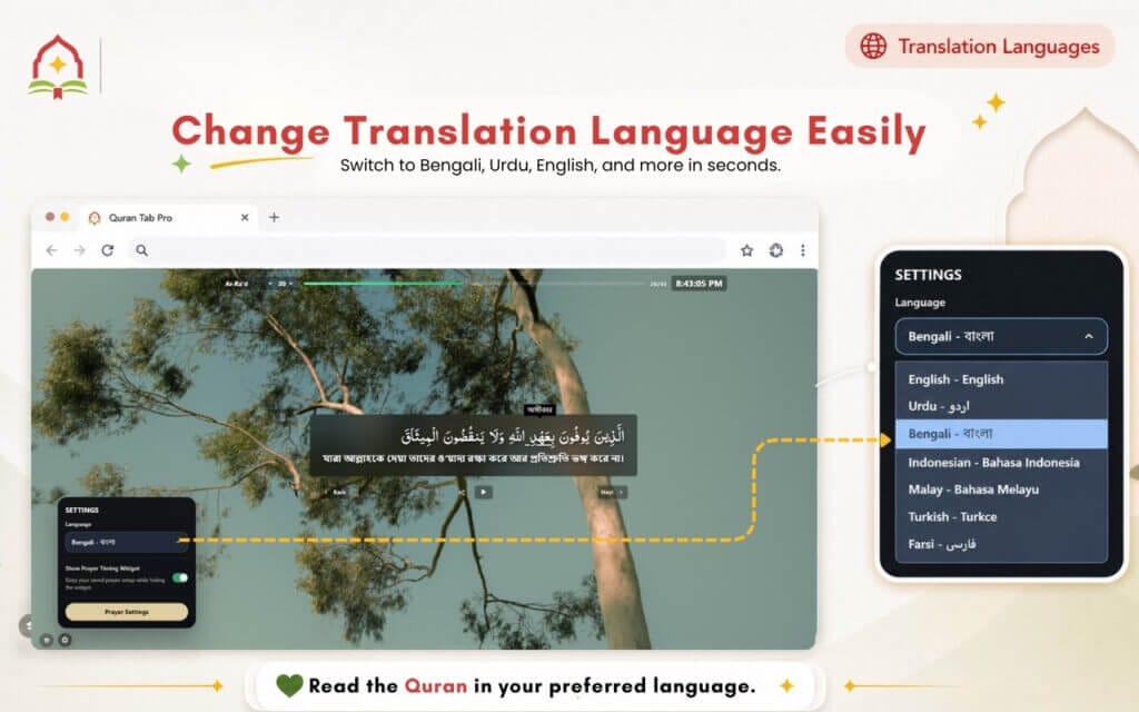 Quran Tab Pro: Daily Ayahs in New Tab